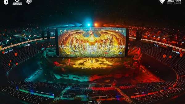 2020王者榮耀開幕式活動(dòng)策劃充滿著東方美學(xué)的演繹，酷