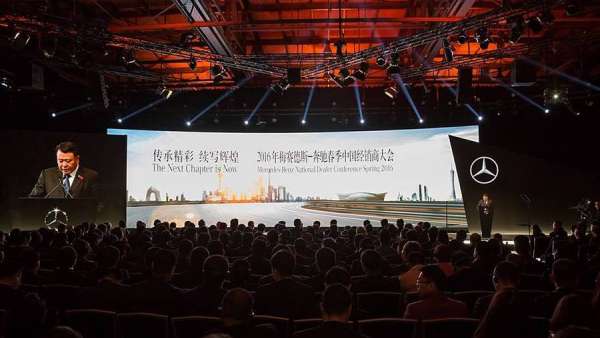 奔馳經(jīng)銷商活動策劃的彎曲舞臺加入的30m長燈帶點(diǎn)亮了舞臺