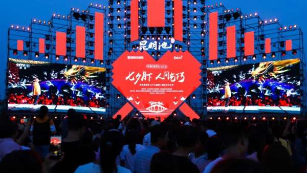 乞巧文化節(jié)活動策劃吸引了八萬余游客相約七夕湖畔共度最美一夜