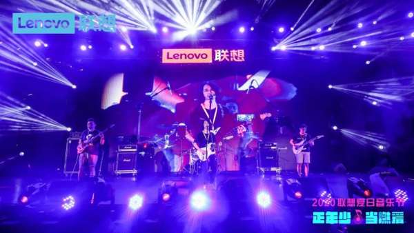 聯(lián)想夏日音樂節(jié)活動策劃燃爆收官，潮流音樂酷炫舞姿燃炸了