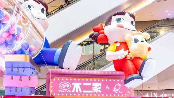 萌IP不二家11周年特別展覽活動策劃的PEKO太搶眼了