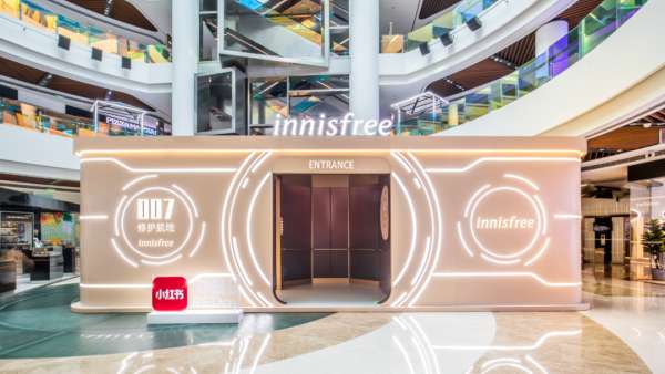innisfree 007修護肌快閃店活動策劃了5大區(qū)域，體驗特工的一天