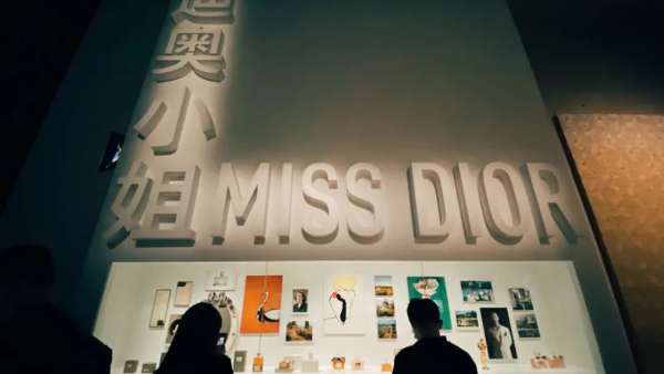 上海西岸龍美術(shù)館的DIOR迪奧回顧展覽活動(dòng)策劃很有朝圣既視感