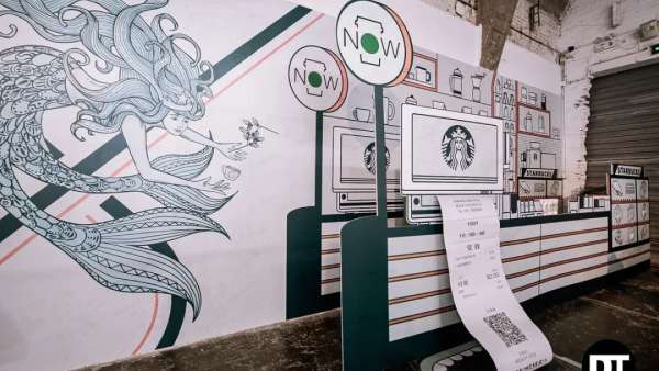 DT藝術(shù)展覽活動策劃在鋼筋水泥中用巧思的方式分割重組了空間