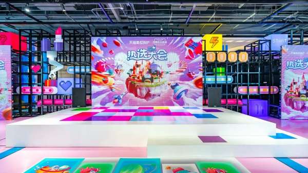 天貓雙十一預(yù)售選品快閃店活動(dòng)策劃滿屏的珊瑚紅太震撼了