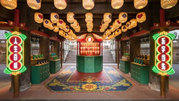 騰訊棋牌IP線下活動(dòng)策劃，不一樣的地域文化沉浸式體驗(yàn)空間