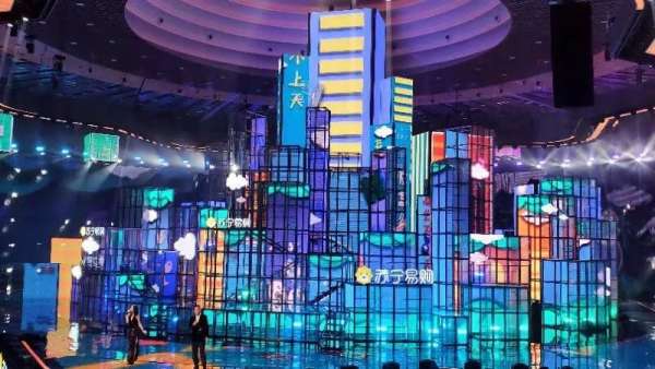 蘇寧易購1111超級秀活動策劃的舞美創(chuàng)造了極致的視覺和舞美體驗(yàn)