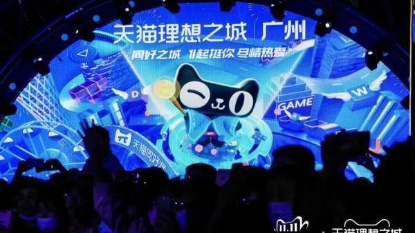 2020雙11天貓x廣州長(zhǎng)隆跨界辦了場(chǎng)二三次元的快閃活動(dòng)策劃，夠閃