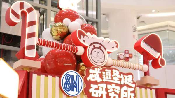 這個圣誕節(jié)來 “忒逗圣誕研究所”主題活動策劃現(xiàn)場打卡，忒逗潮趣