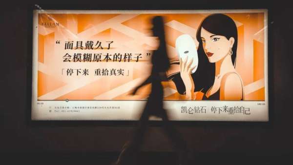 地鐵里的這個#重拾空間#互動體驗展覽活動策劃了個LED屏與你互動