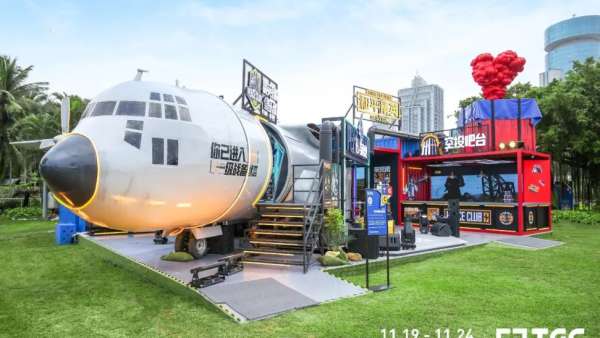 2020TGC騰訊數(shù)字文創(chuàng)節(jié)活動策劃如期而至，文旅融合再翻新