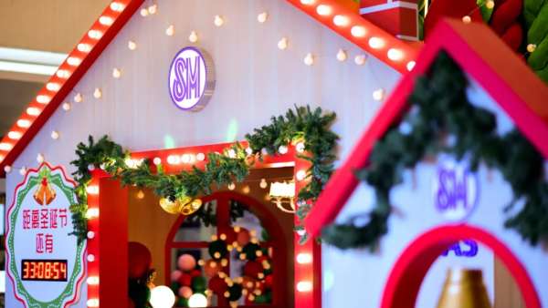 重慶SM廣場(chǎng)「其樂(lè)絨絨」圣誕活動(dòng)策劃的美陳設(shè)計(jì)毛線元素也很Q