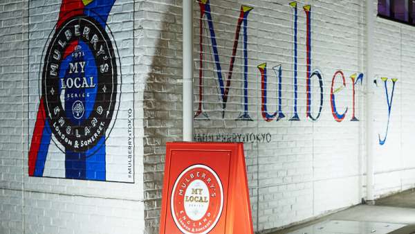 邁寶瑞在東京舉辦的沉浸式品牌客戶活動充滿了英國風(fēng)格，夠活力