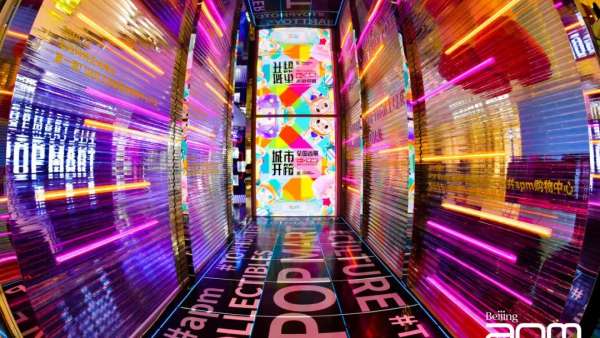 泡泡特特「城市開箱」全國首次展覽活動策劃展開了一場“靈魂對談”