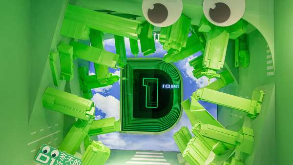 滴滴大眼展覽活動(dòng)策劃妙趣橫生，分分鐘讓你出片率爆表