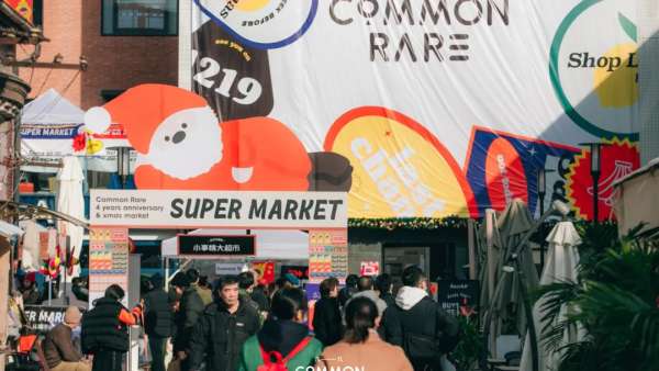 「小事情大超市」快閃活動(dòng)策劃的市集活動(dòng)有木有戳中你的心靈