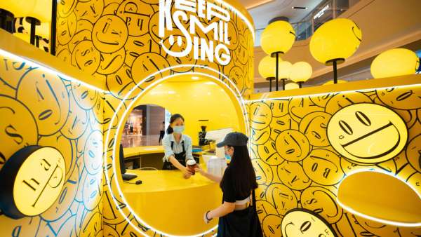 「KEEP SMILING 盡享燦爛」主題展覽活動(dòng)策劃和你一起雄起