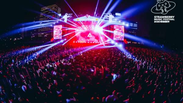 草莓音樂(lè)節(jié)活動(dòng)策劃第100回如約而至，數(shù)十個(gè)體驗(yàn)類活動(dòng)很精彩