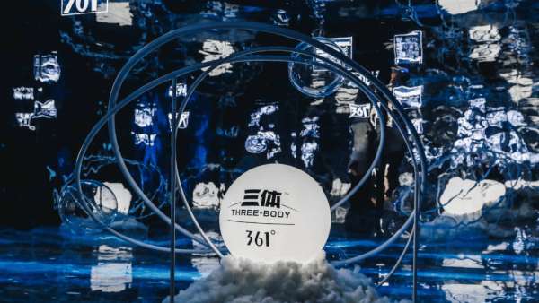 361度x三體聯(lián)名新品發(fā)布活動策劃有顏值又有趣，還科技感十足