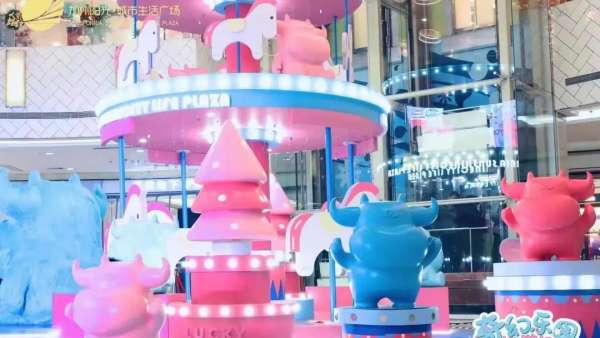 前方已進(jìn)入倒計(jì)時(shí)！2021牛年商場(chǎng)美陳展覽活動(dòng)策劃也可以這么牛！