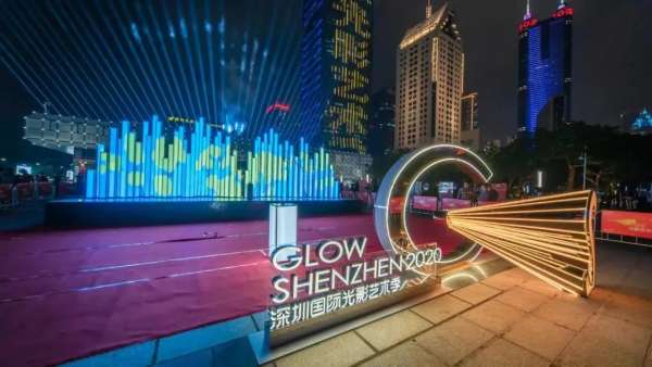 深圳國際光影藝術(shù)季活動(dòng)策劃以動(dòng)態(tài)、沉浸的方式點(diǎn)亮追光之城