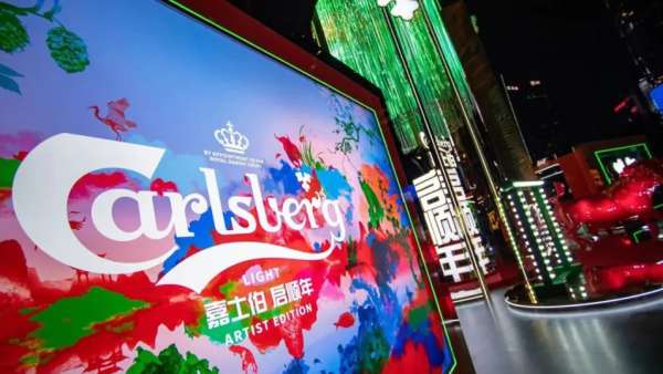 嘉士伯新春快閃店活動(dòng)策劃「啟順牛市」，招福納喜啟順年