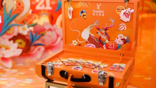 格蘭菲迪「福鹿之家」沉浸式快閃店活動策劃真的非常好出片！