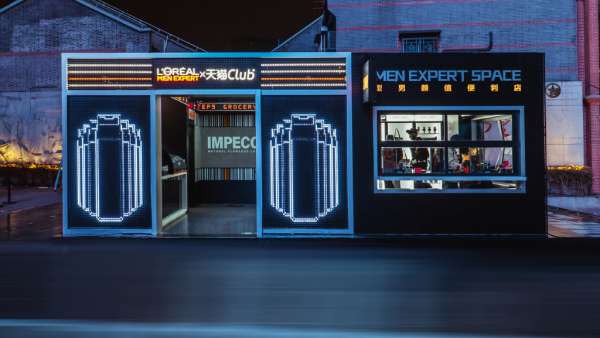 四大區(qū)域助力歐萊雅「型男顏值便利店」快閃活動(dòng)策劃魅力升級(jí)
