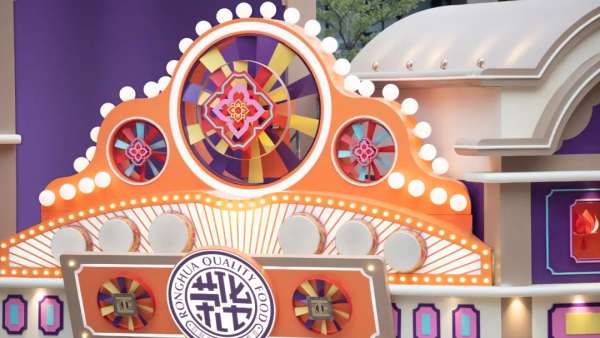 商場快閃式活動策劃集齊了經(jīng)典騎樓、戲院、舞獅與士多店，夠溫馨