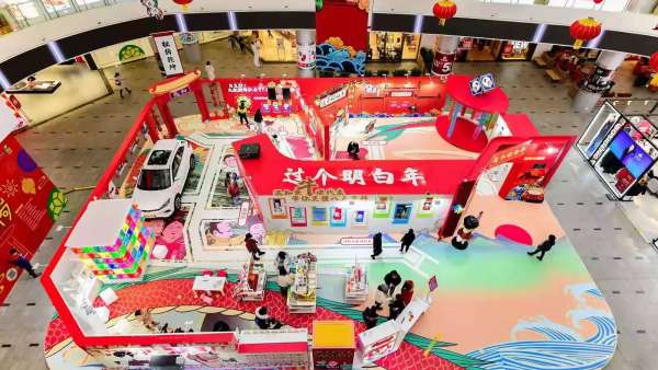 「過個明白年-混知新春展」快閃活動策劃喊你get最潮知識