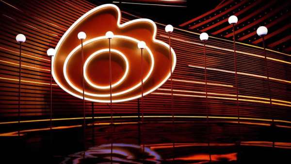 「微博之眼」徹底點亮了2020微博之夜盛典活動策劃，豐富多彩