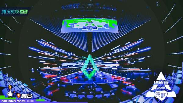 創(chuàng)造營2021活動策劃的像素風超A舞美設計更像一個游戲世界