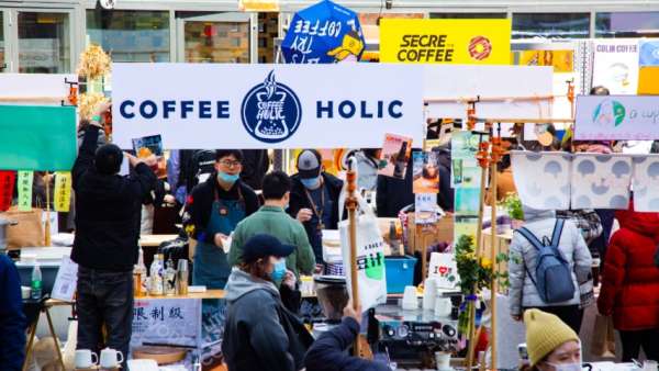 精品咖啡主題創(chuàng)意市集活動策劃暖和了眾多咖啡愛好者的期盼的心