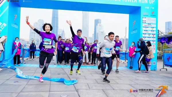 廣州塔登高公開賽活動策劃鳴槍開跑，沖刺450米的城市之巔
