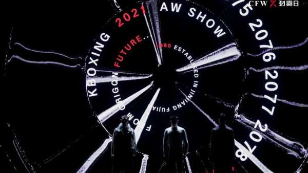 勁霸男裝品牌日活動策劃亮相中國國際時裝周，「啟·奏」未來