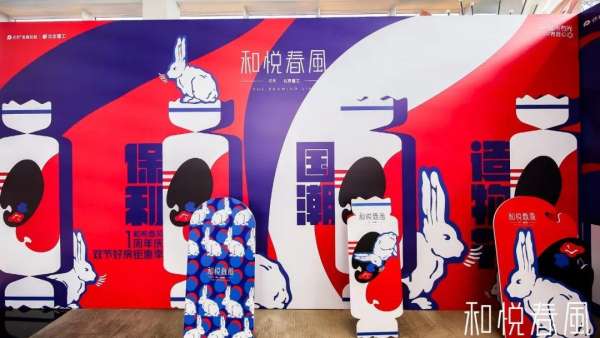 ART IN城市國潮展覽活動(dòng)策劃在老字號里發(fā)現(xiàn)了新態(tài)度，酷！