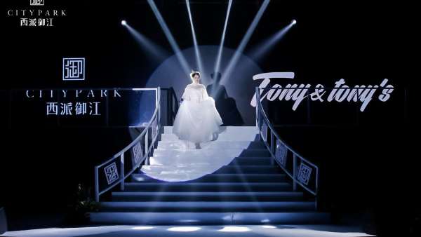 地產(chǎn)的發(fā)布會活動策劃如一場美學(xué)的愜意，仿佛置身夢境