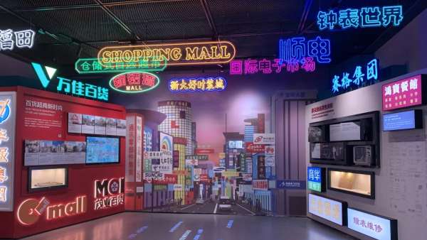 華強(qiáng)北創(chuàng)業(yè)者故事主題展覽活動(dòng)策劃更像一場(chǎng)夢(mèng)回80年代的主題展