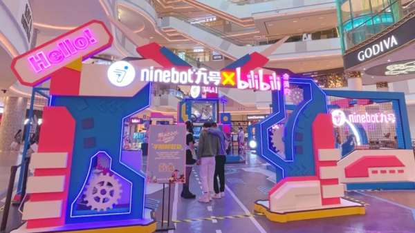 嗶哩嗶哩會員購x ninebot九號車電動廠牌快閃展覽活動策劃吸睛無數(shù)