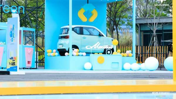 宏光MINIEV馬卡龍奇妙色彩之夜邀你潮創(chuàng)共狂歡，裝·出強(qiáng)調(diào)