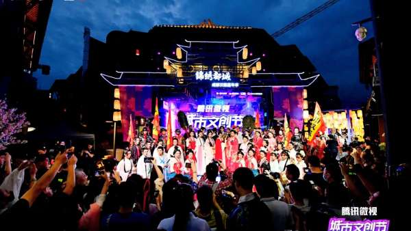 首屆騰訊微視城市文創(chuàng)節(jié)活動策劃帶你玩穿越，一窺漢服之美