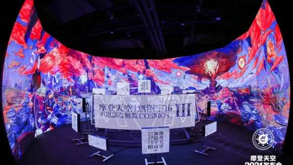 「摩登天空｜無限宇宙 Ⅲ」展覽活動策劃用視覺語言解讀不同緯度和空間