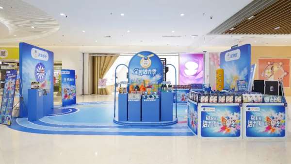 寶潔「全民活力季」快閃店活動(dòng)策劃重磅來襲，讓你“美”力加倍