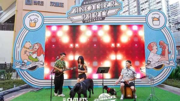 非日常寵物派對活動策劃開播了，5大寵物玩樂區(qū)域嗨翻天了