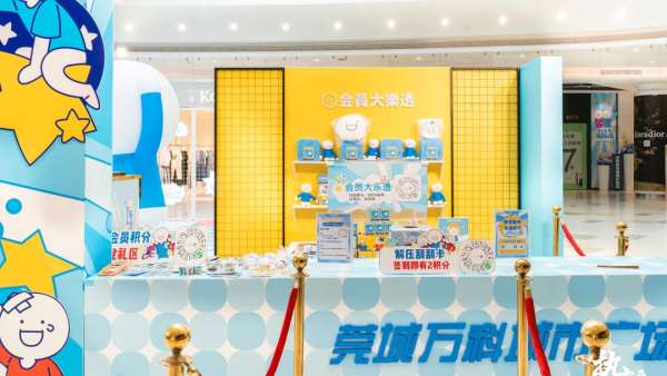 「小藍(lán)和他的朋友」IP展覽活動(dòng)策劃太讓人解壓了，6米高小藍(lán)帶你躺平