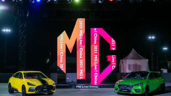 MG Live! China2021全球規(guī)模最大的車迷嘉年華活動也太潮酷了吧！