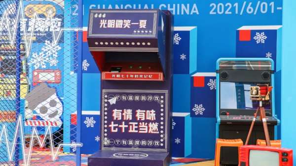 光明冷飲70周年主題快閃店活動(dòng)策劃勾起了兒時(shí)的各種回憶殺！
