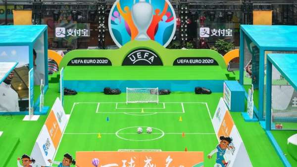 支付寶“為熱愛歡呼”歐洲杯嘉年華活動策劃很吸引人，過「足」球癮