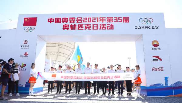 第35屆奧林匹克日活動策劃開跑了，燃力為奧運加油助威