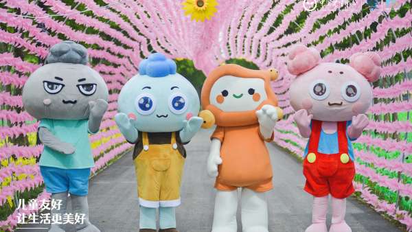 嘉善縣兒童友好生活節(jié)活動策劃寓教于樂，分設(shè)四大板塊友好展開